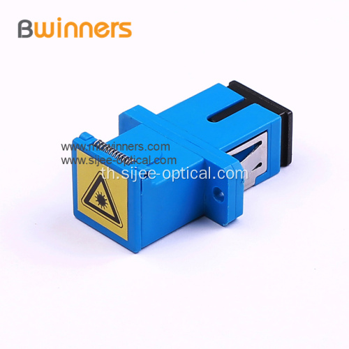 อะแดปเตอร์ไฟเบอร์ออปติก SC / Apc SC / PC พร้อมชัตเตอร์
